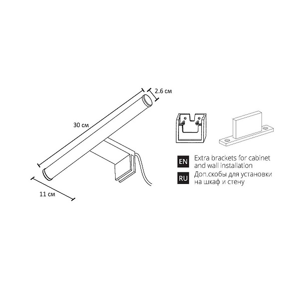 Подсветка для зеркал ARTE LAMP ORIZZONE A2935AP-1CC