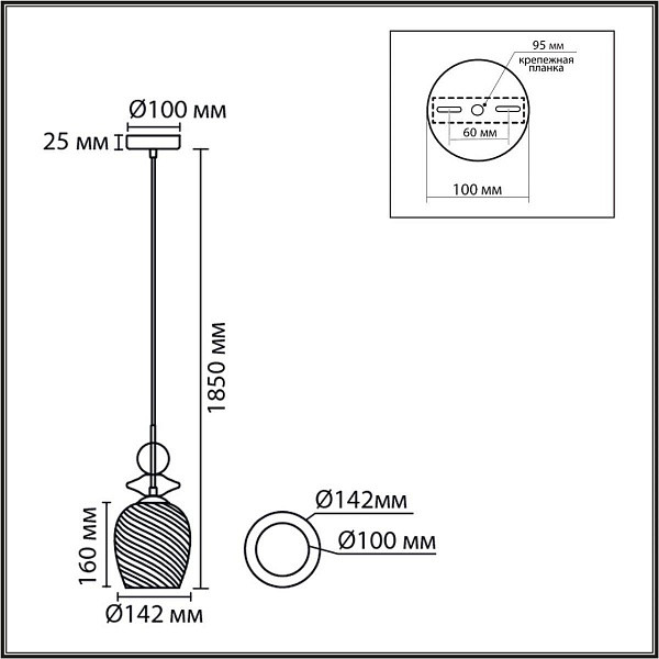 Подвес LUMION IRIME 8297/1A