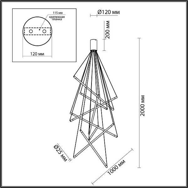 Подвес ODEON LIGHT SPARKY 4369/80L