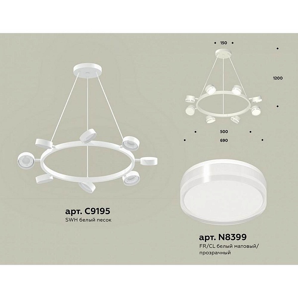 Подвес AMBRELLA LIGHT XB XB9195203