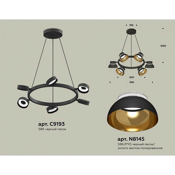 Подвес AMBRELLA LIGHT XB XB9193101