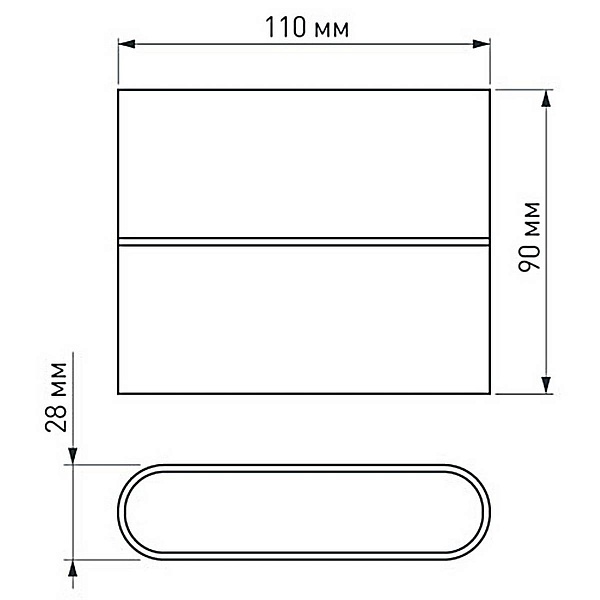 Светильник уличный настенный ARLIGHT SP-WALL-FLAT 32410
