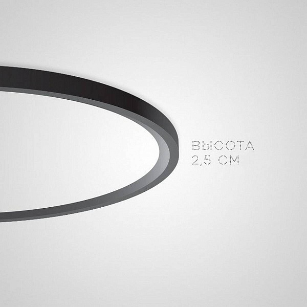 Светильник потолочный IMPERIUMLOFT EXTRASLIM 212740-26