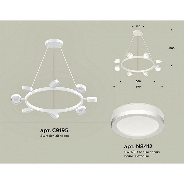 Подвес AMBRELLA LIGHT XB XB9195200
