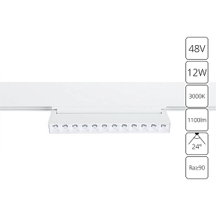 Трековый светильник ARTE LAMP LINEA A4678PL-1WH