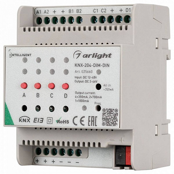 Контроллер ARLIGHT INTELLIGENT 25660