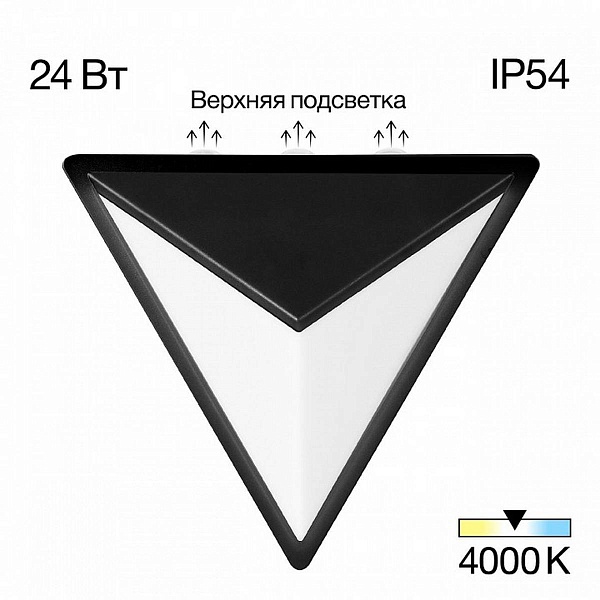Светильник уличный настенный CITILUX DOMUS CLU0804BK