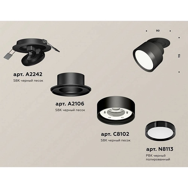 Светильник встраиваемый AMBRELLA LIGHT XM XM8102500