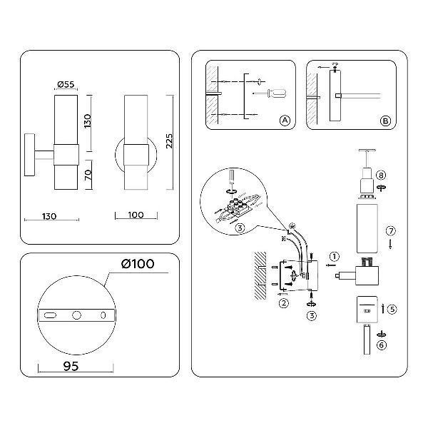 Бра AMBRELLA LIGHT HEIGH LIGHT LH55116
