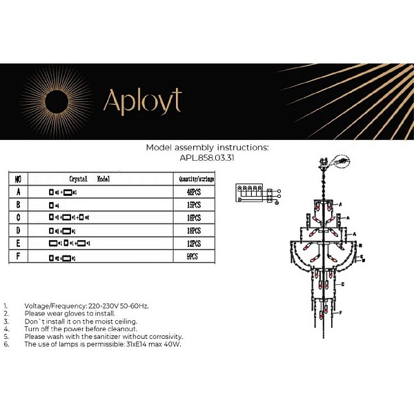 Люстра-каскад APLOYT ALESSIO APL.858.03.31