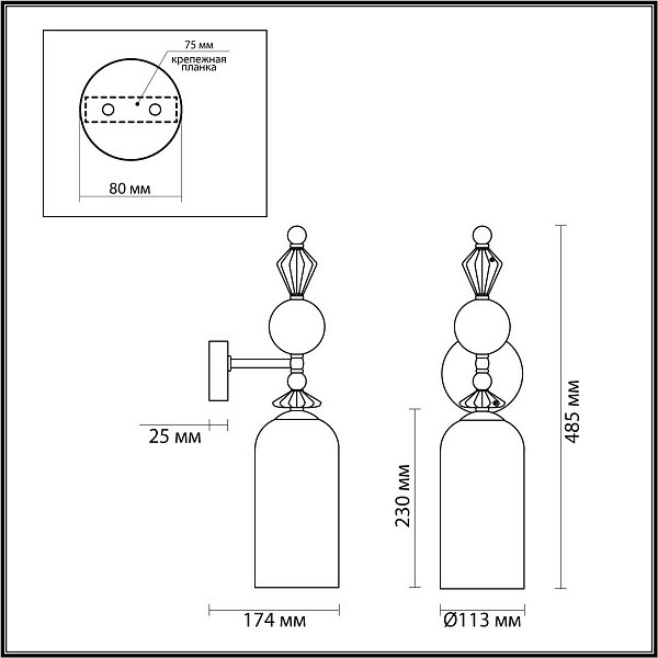 Бра ODEON LIGHT BIZET 4893/1WA