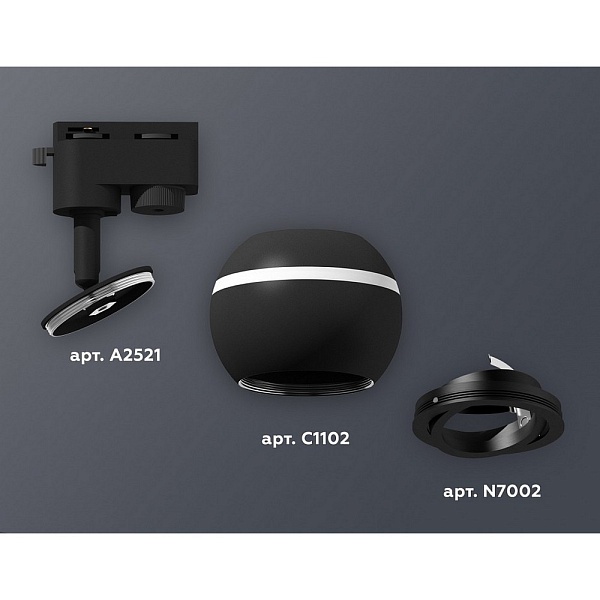 Трековый светильник AMBRELLA LIGHT XT110 XT1102021