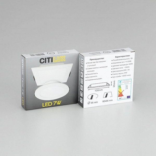 Светильник встраиваемый CITILUX ГАЛС CLD55K07N
