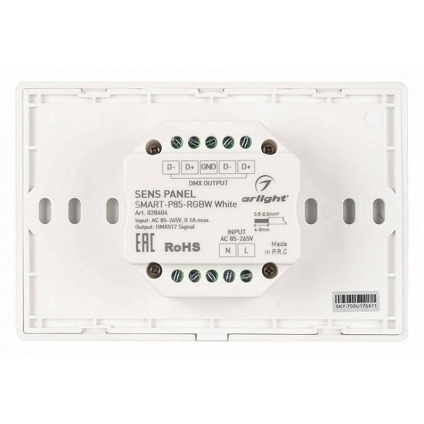 Панель управления ARLIGHT SMART 28404
