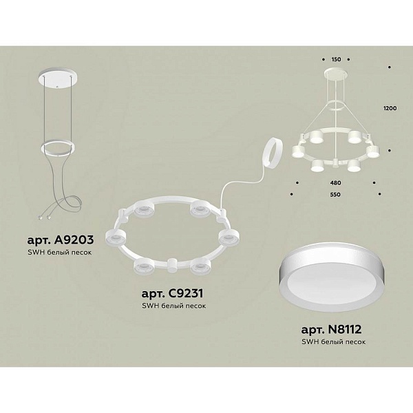 Подвес AMBRELLA LIGHT XR XR92031100
