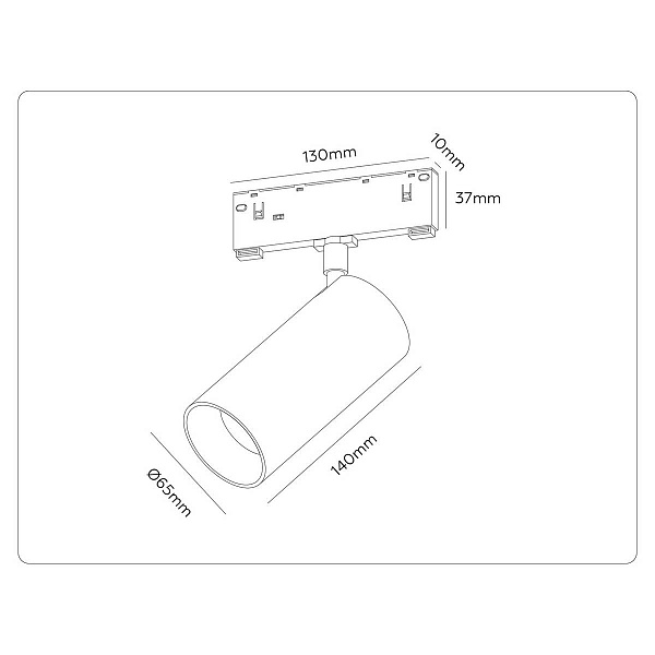 Трековый светильник AMBRELLA LIGHT TRACK SYSTEM GL2315
