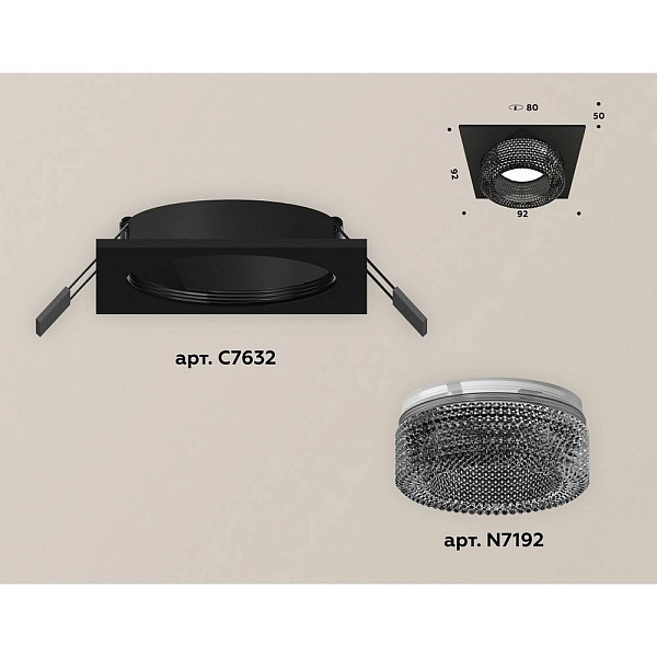 Светильник встраиваемый AMBRELLA LIGHT XC XC7632021