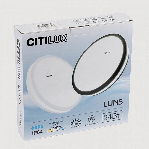 Светильник потолочный CITILUX LUNS CL711020V
