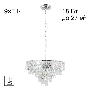 Люстра подвесная CITILUX SAGRADA CL317251