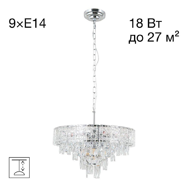 Люстра подвесная CITILUX SAGRADA CL317251