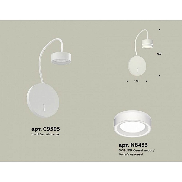 Бра AMBRELLA LIGHT XB XB9595201