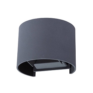 Светильник уличный настенный ARTE LAMP Rullo A1415AL-1GY