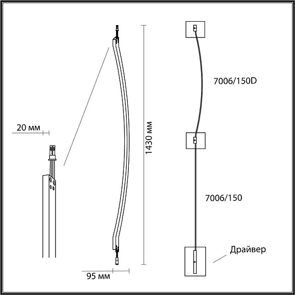 Бра ODEON LIGHT FINO 7006/150D