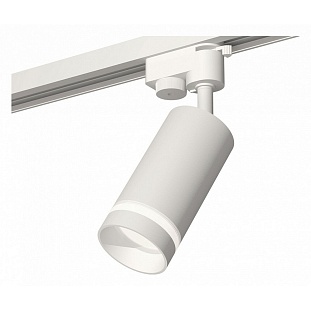 Трековый светильник AMBRELLA LIGHT XT632 XT6322110