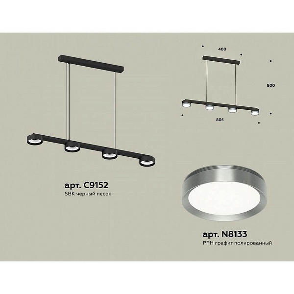 Подвес AMBRELLA LIGHT XB XB9152151