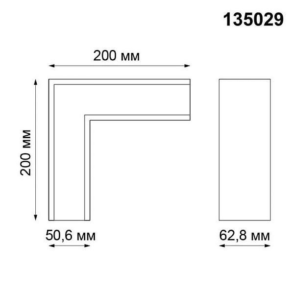 L-коннектор NOVOTECH KIT 135029
