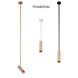 Плафон CRYSTAL LUX CLT 060_00 COP