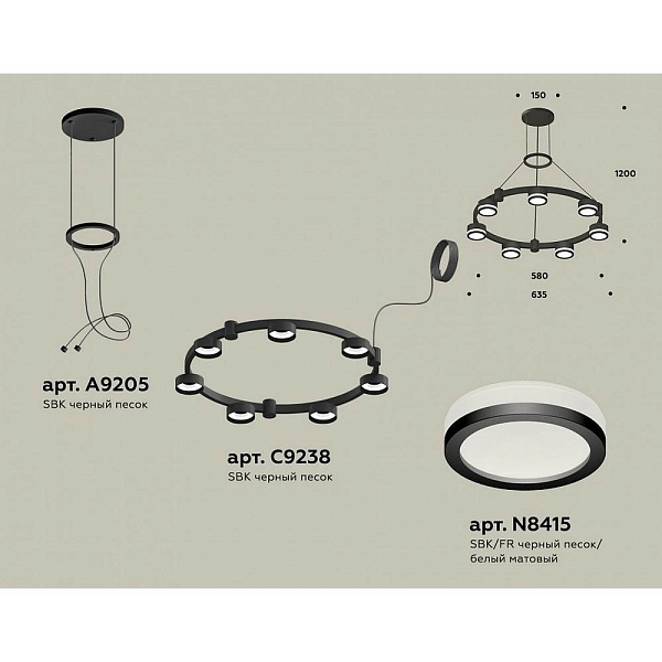 Подвес AMBRELLA LIGHT XR XR92051600