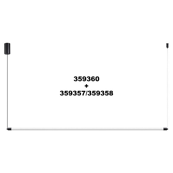 Модульный светильник NOVOTECH VITZ 359358