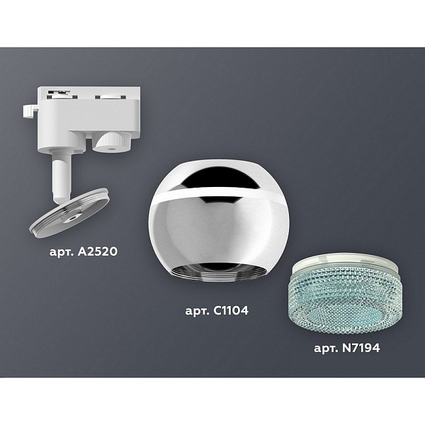 Трековый светильник AMBRELLA LIGHT XT110 XT1104004
