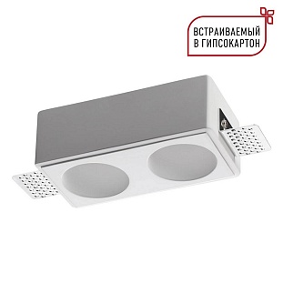 Светильник встраиваемый NOVOTECH CAIL 371012