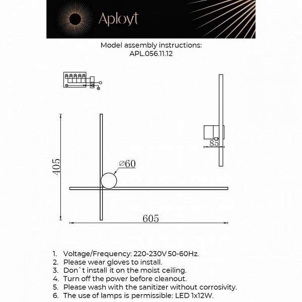Бра APLOYT BEATRIS APL.056.11.12