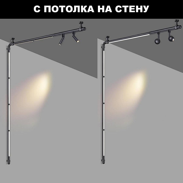 Модульный светильник NOVOTECH GLAT 359366