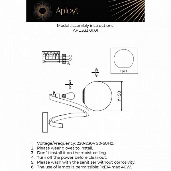 Бра APLOYT DEZIRE APL.333.01.01