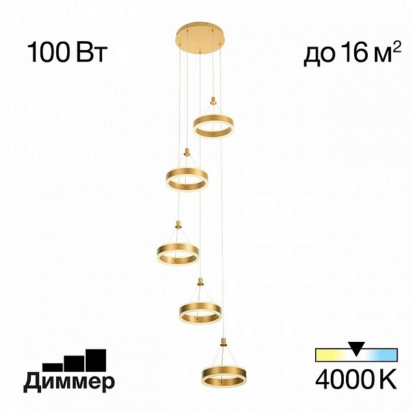 Подвес CITILUX ДУЭТ CL719052