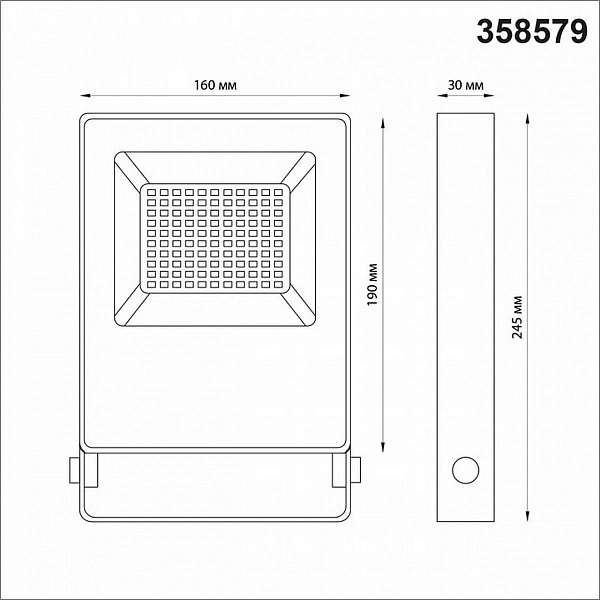 Прожектор NOVOTECH ARMIN 358579
