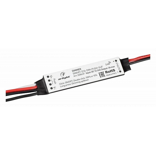 Контроллер ARLIGHT SMART 28437