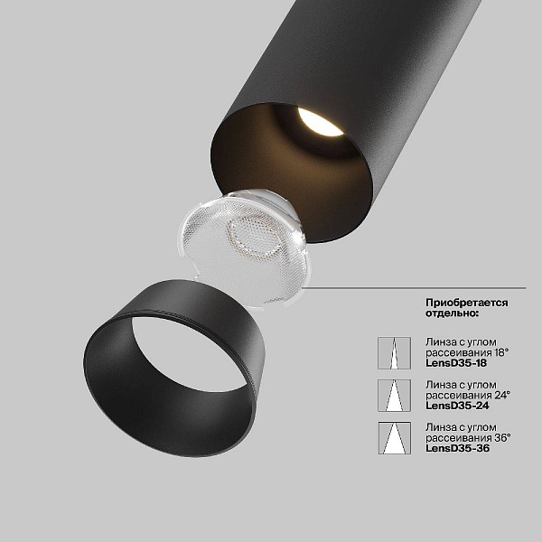 Светильник встраиваемый MAYTONI FOCUS LED C071CL-7W4K-B
