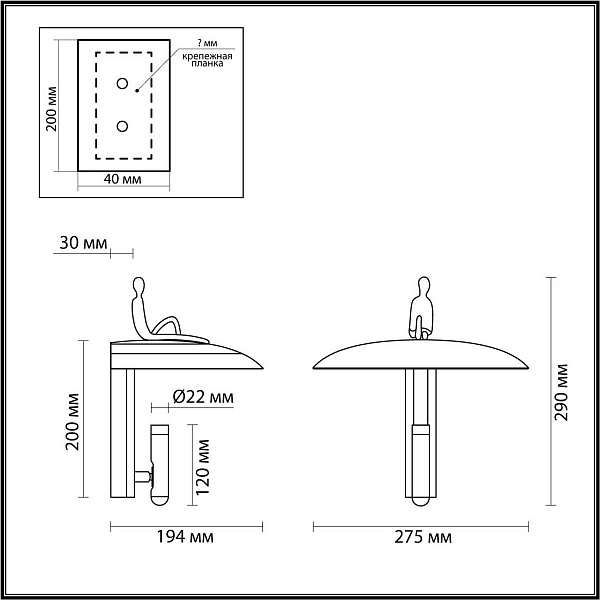 Бра ODEON LIGHT SHADOW 7024/7WL