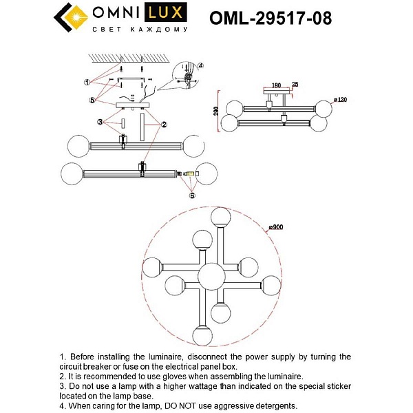 Люстра потолочная OMNILUX BUCINE OML-29517-08
