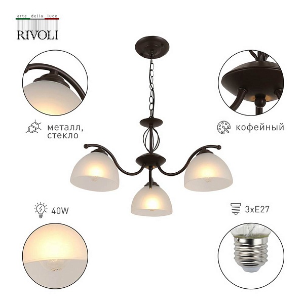 Люстра подвесная RIVOLI JACKELINE Б0054755