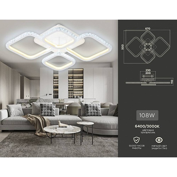 Люстра потолочная AMBRELLA LIGHT FA FA9541