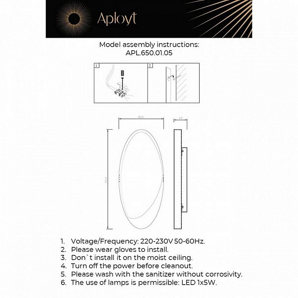 Бра APLOYT TOMMASO APL.650.01.05
