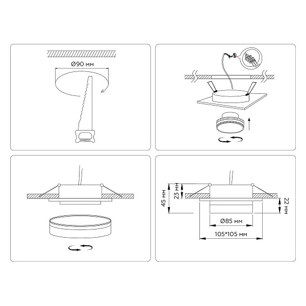 Светильник встраиваемый AMBRELLA LIGHT TN TN6709