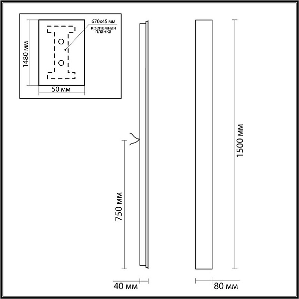 Светильник уличный настенный ODEON LIGHT FIBI 4379/36WL