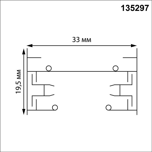 Шинопровод магнитный NOVOTECH PORT 135297